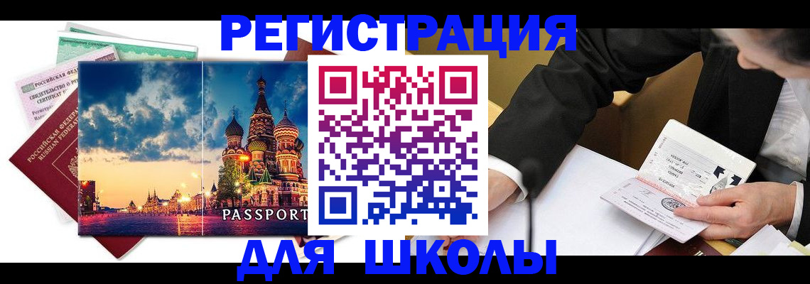 форма 3 в Волжском