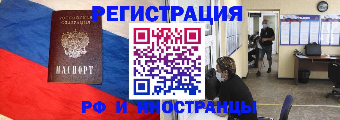 найти адрес прописки в Волжском
