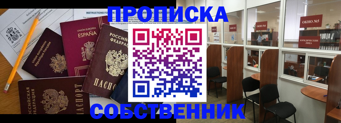 регистрация для дет. сада в Волжском